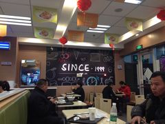 大堂-魏家凉皮(曼哈顿店)