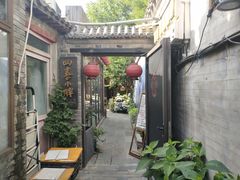 -四喜小胖·北京涮肉(五道营店)