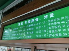-牛街老爆肚满(牡丹园店)