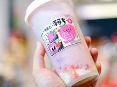 -森茶(湛江万达店)