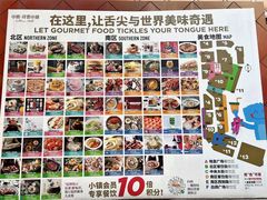 -中粮·祥云小镇