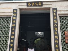 门面-飘香小食店(国平路店)