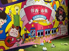 -王府井步行街