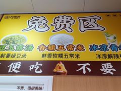 -力加客辣子鸡盖面(吾悦广场店)