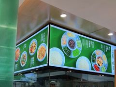-七食九号食堂(东丽空港店)