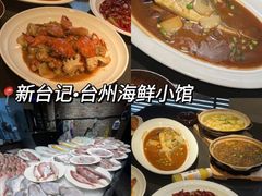 -陈记菜馆·非遗淮扬菜(东关街教场店)