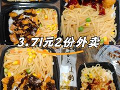 -张秀梅烤肉拌饭(聚龙花园店)