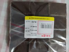 -百年义利(榴乡路店)