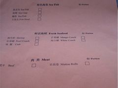 餐单-渔家火锅·海鲜自助餐·演艺(亚龙湾天域酒店)