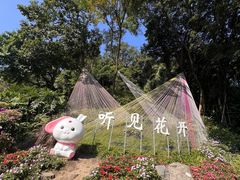-广州市白云山风景名胜区