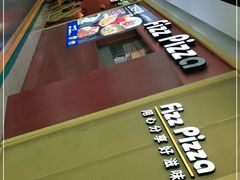 -菲滋意式餐厅(温岭银泰城店)