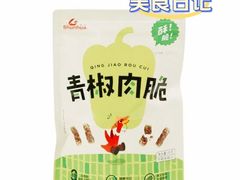 -郴州特产舜华临武鸭(郴州西站店)