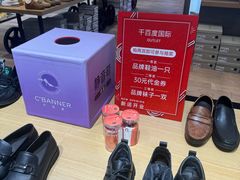 -巴黎春天(陕西路店)