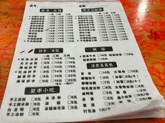 -华兴街自力面店