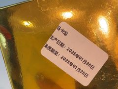 -巴黎贝甜(武夷花园店)