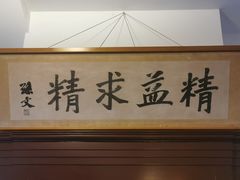 -上海孙中山故居纪念馆