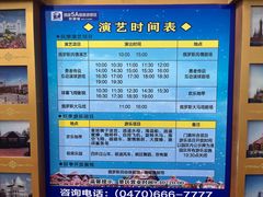 -满洲里口岸套娃景区