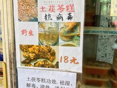 -初记正宗云吞面