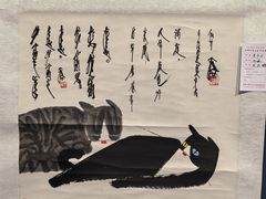 -辽河美术馆