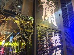 -兰桂坊