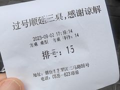 -旺角小渔村(二马路店)