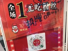 -鸭得堡老鸭汤·鸭血粉丝(凤凰西街店)