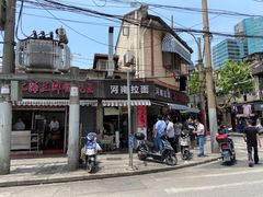 -河南拉面(肇周路店)