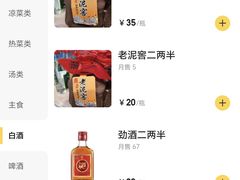 -周记老沈阳焦火鸡架