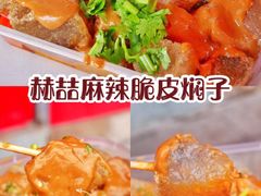 -杜称奇小吃店(西湖道店)