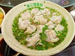 牛肉馄饨-李记清真馆(打钉巷店)