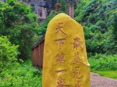 -江西龙虎山景区