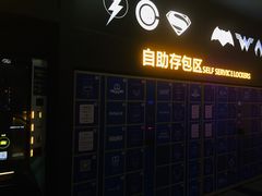 -万达影城(锦华万达广场IMAX店)