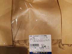 -麦德龙(闵行店)