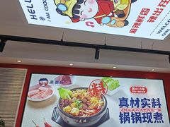 -沁麦源过桥米线(总店)