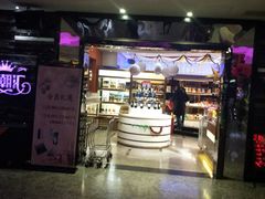 -乐潮汇时尚量贩式KTV(嘉业国际城购物中心店)