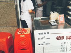 -御梁坊红糖馒头