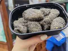 麻糍-叶氏麻糍(鼓浪屿店)