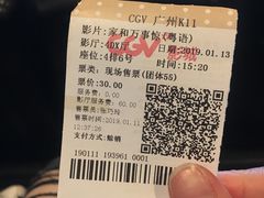 -CGV影城(广州K11店)