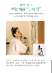 -东方美美容SPA会所