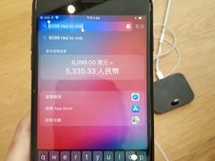 -Apple 零售店(Canton Road)