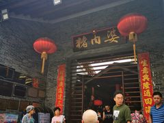 门面-猪肉婆私房菜(容桂总店)