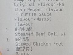 -白天鹅宾馆-宏图府餐厅