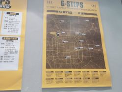 -G-STEPS舞蹈工作室