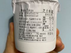 -布歌东京(德基BHG店)