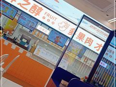 -鲜之醇(九州昌硕广场店)