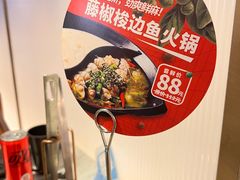 -新辣道鱼火锅(航天万源店)