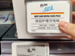-ALDI奥乐齐超市(凯德虹口店)