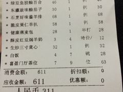 -新兴家喻酒家·羊城名宴(昌岗店)