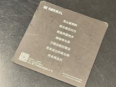 -BE NORMAL CAFE(霞溪路店)