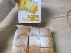 九宫格芝士-工匠面包(壹方店)